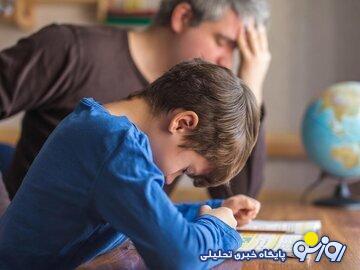 تنبل‌ها جایی برای درس خواندن در مدرسه ندارند!