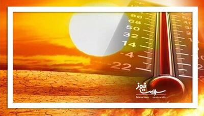 کدام ساعت‌ها زیر آفتاب نرویم؟ خطرات پنهان اشعه فرابنفش برای پوست و چشم