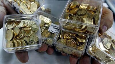 سکه در کانال ۷۹میلیون تومان باقی ماند/کاهش جزئی قیمت طلا - سرمایه و بورس