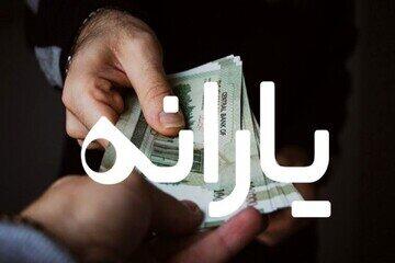 یارانه مرداد کدام دهک‌ها حذف می‌شود؟
