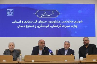 وزیر کار خبر داد: اجرای طرح خط اعتباری برای تولیدکنندگان پوشاک و صنایع دستی | شفقنا