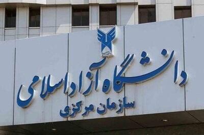 تعیین تکلیف دانشگاه آزاد برای امتحانات باقی مانده ترم بهمن ۱۴۰۳