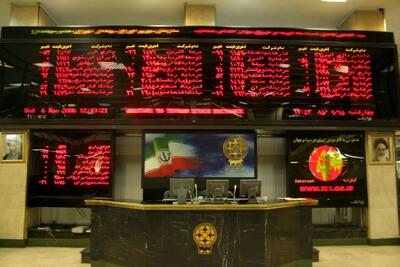 پایان بورس در پایان معاملات شنبه ۴ مرداد ۱۴۰۴