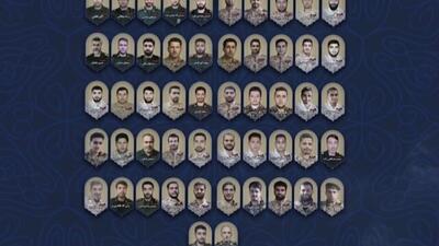 مراسم بزرگداشت ۵۱ شهید اقتدار نیروی زمینی سپاه برگزار می‌شود