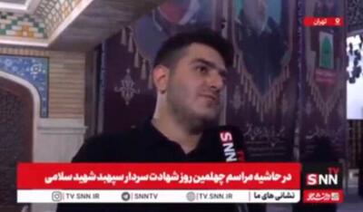 شادلو: سپهبد سلامی بارها گفت زندگی بدون حاج قاسم برای من خیلی سخت است + فیلم
