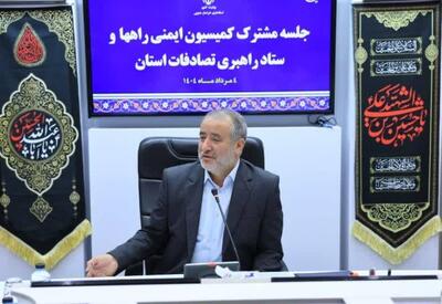 اختصاص ۱۶۰۰ میلیارد تومان برای توسعه و ایمن‌سازی راه‌های خراسان جنوبی