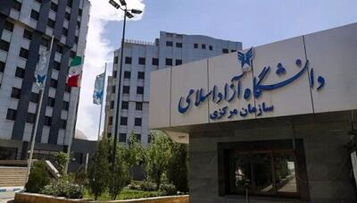 دانشگاه آزاد زمانبندی جدید برای جاماندگان امتحانات نیمسال دوم را اعلام کرد+جزئیات