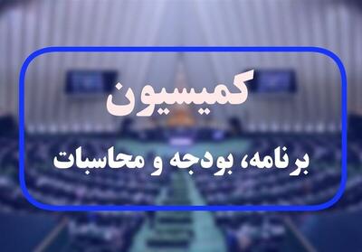 بررسی عملکرد «اعتبارات بخش آب» در کمیسیون برنامه و بودجه