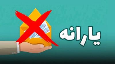 حذف یارانه نقدی ۱۸ میلیون ایرانی/ دولت با ۵ همت، چگونه کالابرگ میلیون‌ها نفر را تامین می‌کند؟