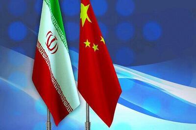 دغدغه های متفاوت؛ فرصتها و چالشهای همکاری ایران و چین