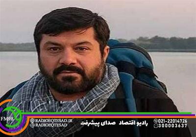 ترور خانوادگی دانشمند هسته‌ای را در رادیو ببینید - تسنیم
