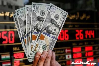آیا دلار صعودی خواهد بود؟ تحلیل قیمت یکشنبه ۵ مرداد ۱۴۰۴