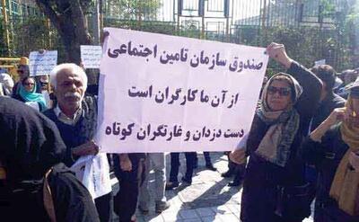 واگذاری بانک رفاه، نابودی ذخایر بیمه‌شدگان است