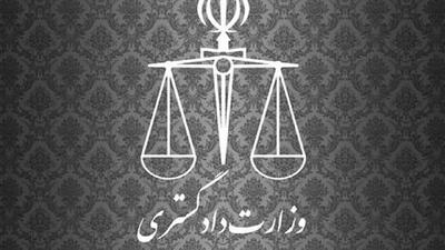 اقدام گروهک تروریستی «جیش‌الظلم» محکوم است