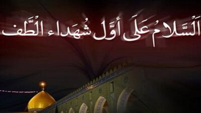 مسلم بن عوسجه؛ الگویی برای وفاداری و گذر از بحران‌های امروز