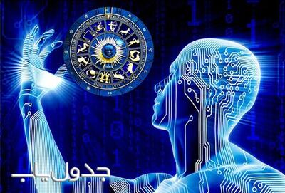 فال روزانه براساس ماه تولد یکشنبه 5 مرداد ۱۴۰۴
