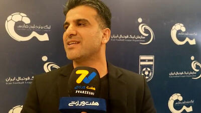 رئیس کارگروه VAR: بازی در هر ورزشگاهی باشد آمادگی داریم