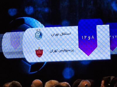 دربی پایتخت هفته دوازدهم و بیست و هفتم