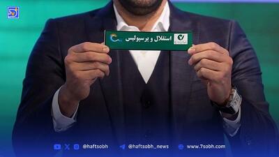 قرعه‌کشی لیگ برتر به دستان آندو تیموریان و رحمان رضایی
