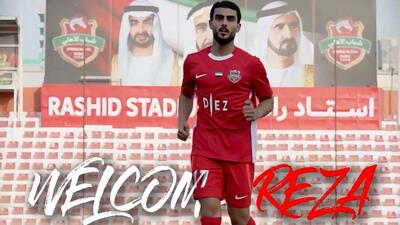 شباب الاهلی از غندی پور رونمایی کرد