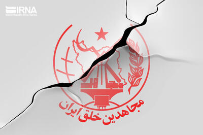 اعدام 2 عضو گروهک منافقین