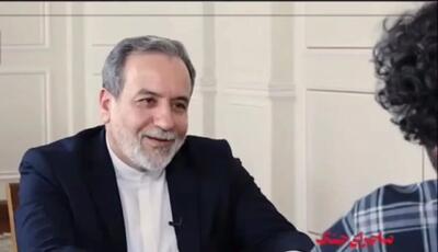 ماجرای بمب گذاری در خانه روبروی عراقچی +فیلم