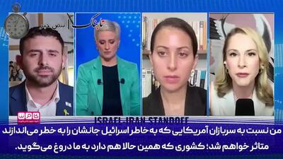 نتانیاهو در حال اجرای تاکتیک عراق برای ایران است