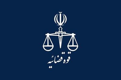 قوه قضاییه: ۲ عضو منافقین اعدام شدند