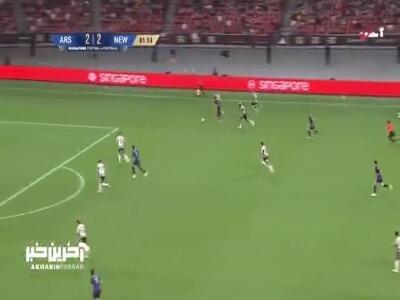 گل سوم آرسنال توسط به نیوکاسل اودگارد