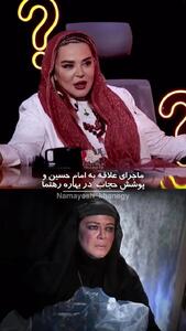 بهاره رهنما: عضو نزدیک خانواده‌ام به‌خاطر حجاب بلاکم کرد!
