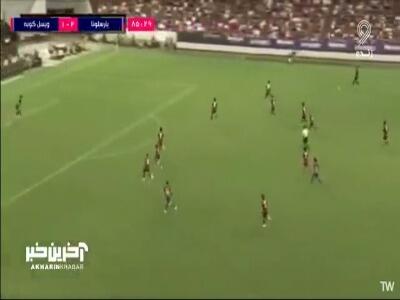 گل سوم بارسلونا به ویسل کوبه توسط پدرو فرناندز