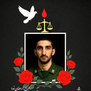 تصاویر ۵ شهید حادثه تروریستی زاهدان منتشر شد