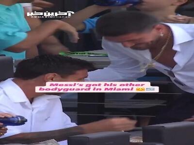 بادیگارد دوم مسی؛ خنده روی لب لئو نشست!