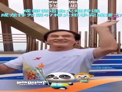 حمل مشعل بازی‌های جهانی ۲۰۲۵ چنگدو در چین توسط جکی چان