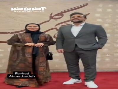 ویدئویی از اکران خصوصی فیلم «اتاقک گلی» با حضور جمعی از هنرمندان