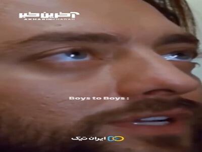 هیچی هیچ‌وقت کامل تموم نمیشه...