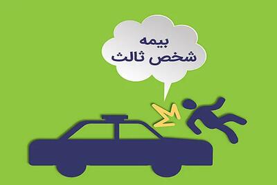 قانون بیمه شخص ثالث در مسیر اصلاحات | جزئیات تغییرات جدید اعلام شد