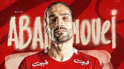 بمب امروز نقل و انتقالات پرسپولیس با قرارداد ۳ ساله باشگاه فوتبال پرسپولیس با جنگجوی لیگ برتر