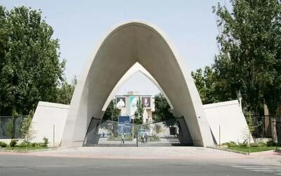 شرایط پذیرش دانشجوی ارشد بدون آزمون اعلام شد