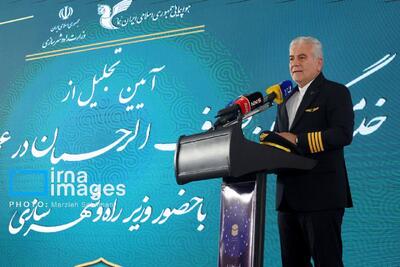 غیبت معنادار وزیر در مراسم تقدیر ایران‌ایر از خود؟!