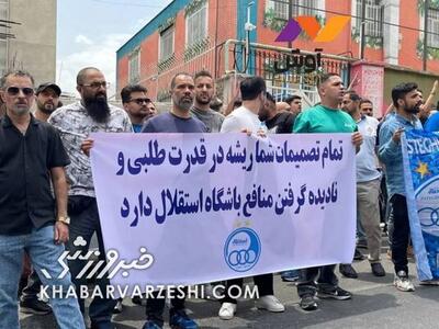 حمله شدید هواداران به مدیران استقلال