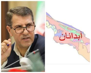تصویب کلیات طرح جامع شهرآبدانان