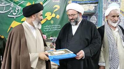 آئین تجلیل از فعالین و اعضای ستاد نماز جمعه بهارستان برگزار شد