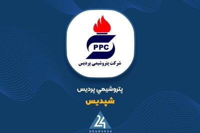 «شپدیس» در مدار صعود؛ افزایش فروش و نقش کلیدی اوره در ارزآوری و تأمین نیاز کشاورزی