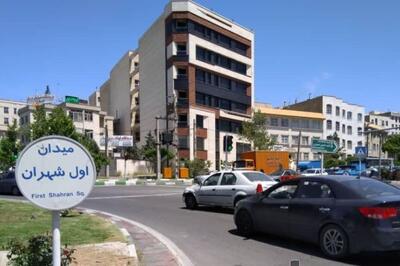 خریداران آپارتمان در منطقه 5 چقدر هزینه می کنند؟