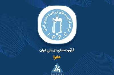 «دفرا»، پیشگام بازار دارویی ایران با ثبت رکورد تازه در فروش ماهانه