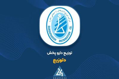 مروری بر عملکرد فروش «دتوزیع» در تیر ماه
