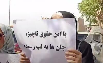 تجمع اعتراضی بازنشستگان در تهران، رشت و کرمانشاه