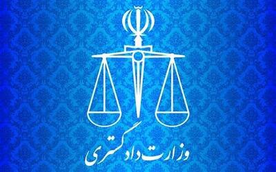 وزارت دادگستری: «لایحه فضای مجازی» مانع آزادی بیان نیست!