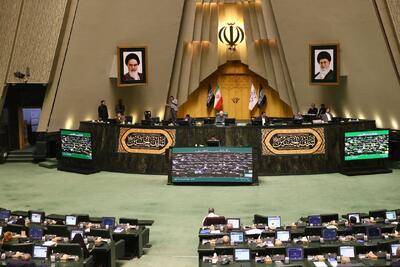 دو فوریت لایحه جنجالی در مجلس تصویب شد